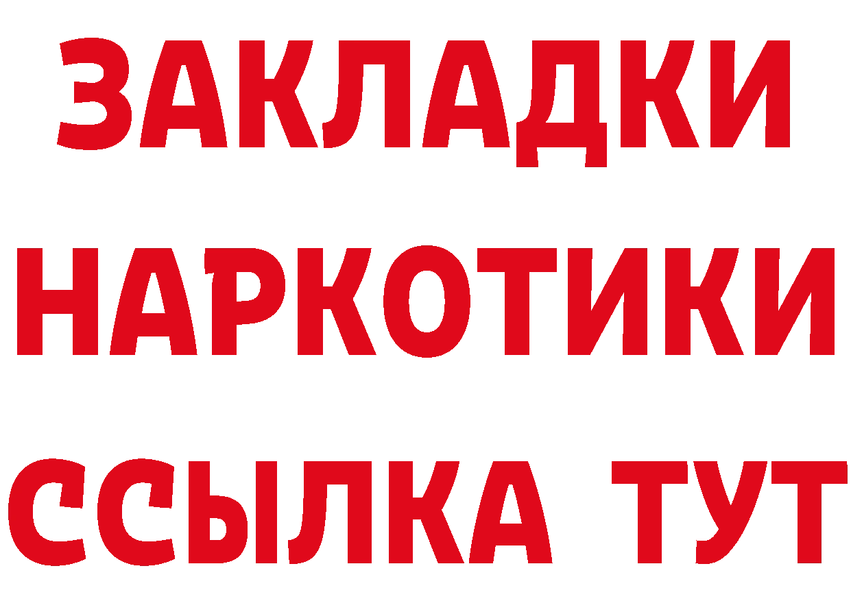 Конопля тримм ССЫЛКА даркнет МЕГА Рубцовск